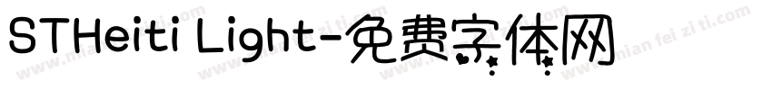 STHeiti Light字体转换